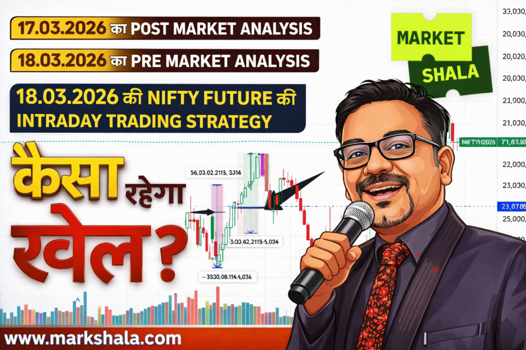 STOCK MARKET ANALYSIS